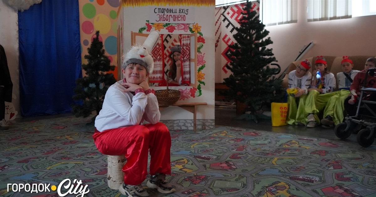 Концерт єднання. У Городку в Центрі комплексної реабілітації відзначили День людей з інвалідністю