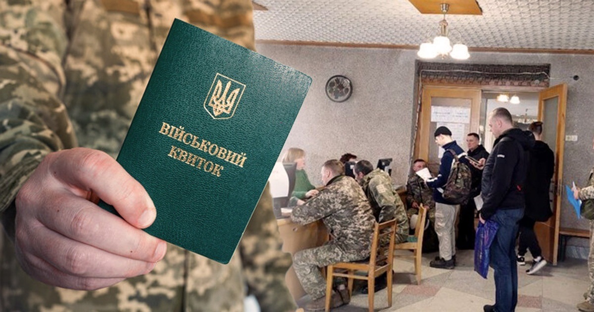 Відстрочка від мобілізації. Пояснюємо, хто має бронь від призову, а кому скасують відстрочку