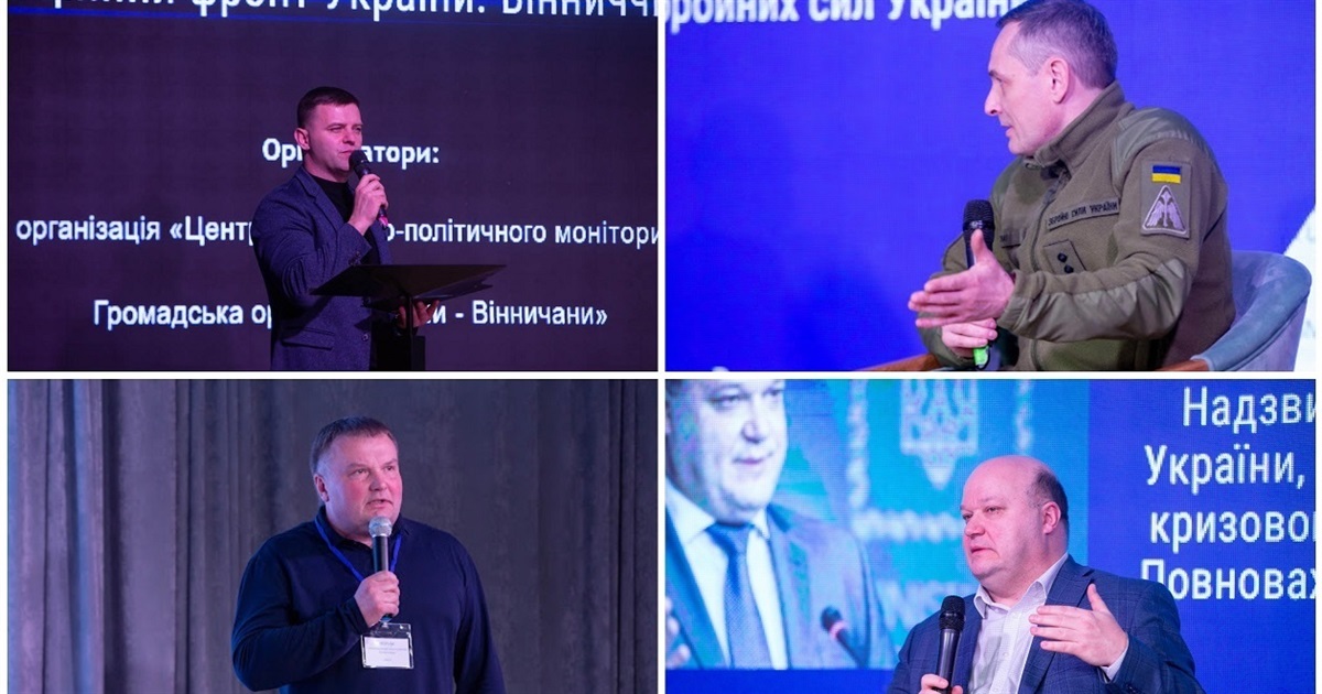 Микола Філонов: «Перемога на інформаційному фронті має бути беззаперечною»
