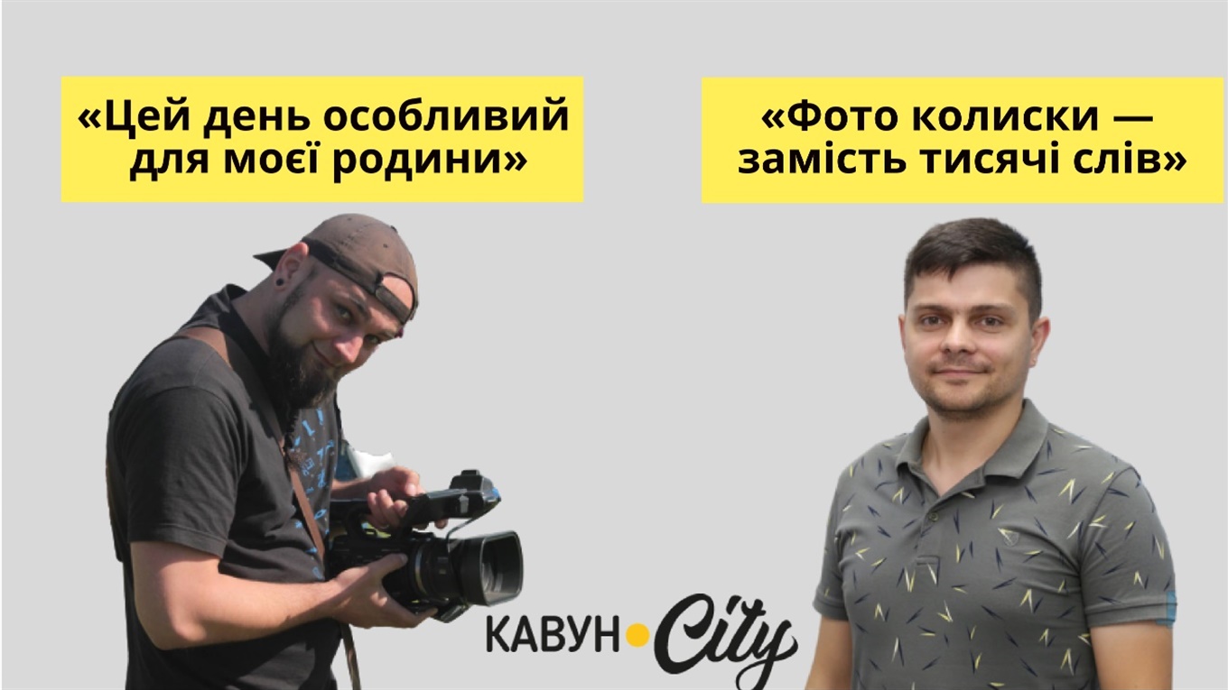 Один день з життя Петра і Павла: як святкують цей день херсонські Петро і Павло