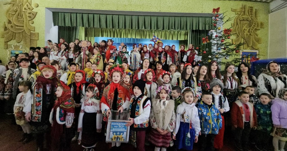 У Брусницькій громаді колядували і зібрали понад 60 тисяч гривень на ЗСУ