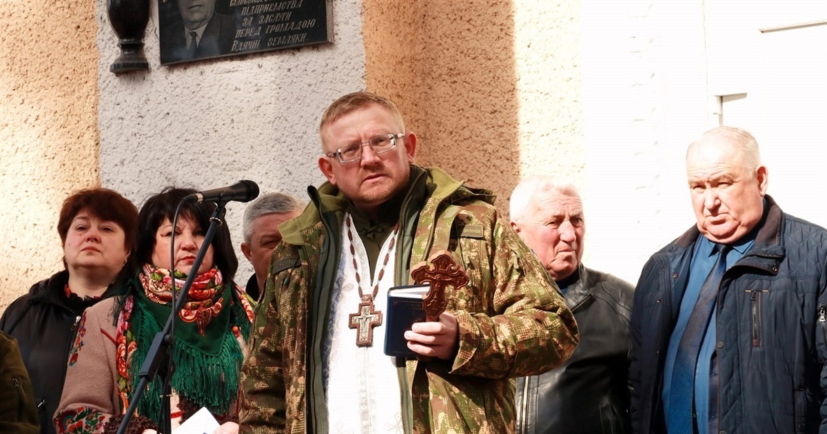 На честь офіцера Нацгвардії, який похоронений у Калинівці, відкрили меморіальну дошку