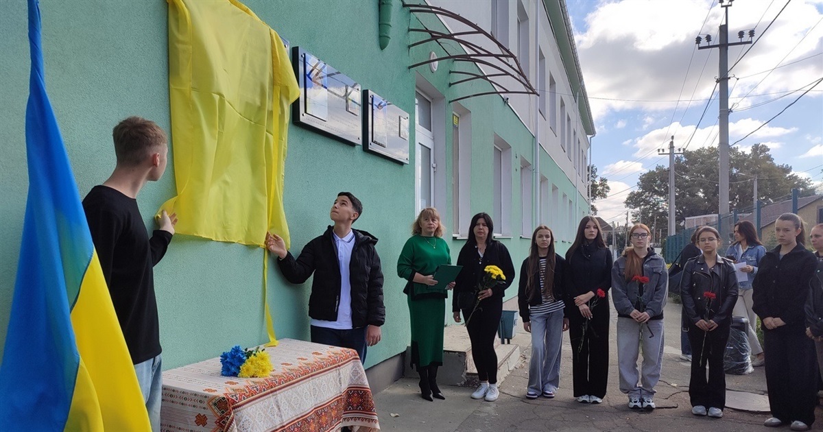 В Ізмаїлі відкрили меморіальну дошку з ім’ям героя-захисника Сергія Байкова
