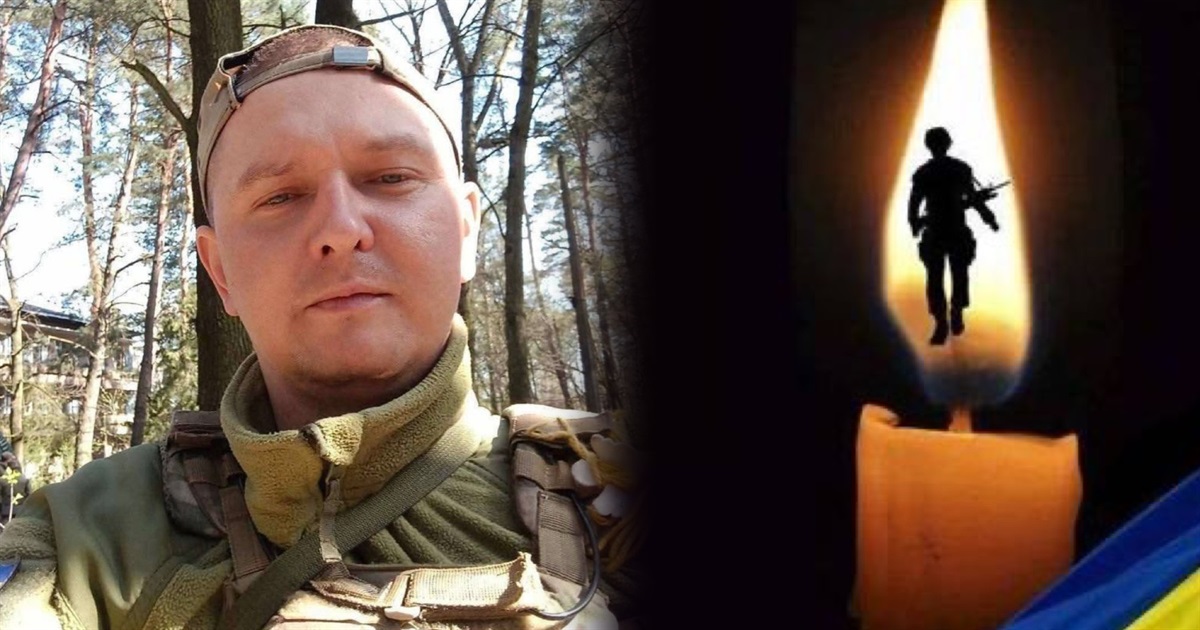 Майже через півтора року після загибелі Дмитра Козакова із Переяслава рідним прийшло сповіщення