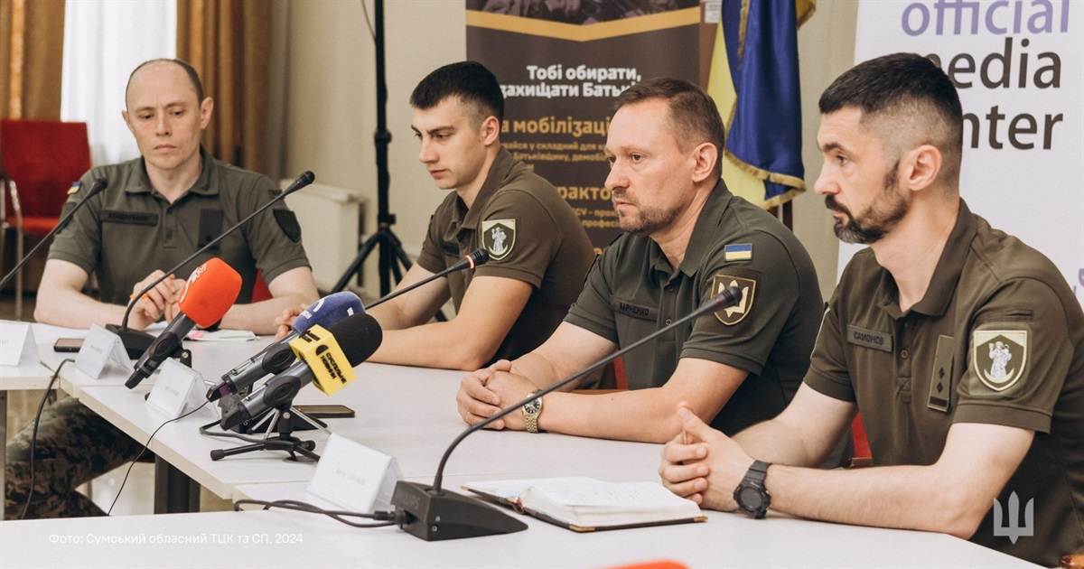 Перевіряйте інформацію з офіційних джерел, а не споживайте ворожі фейки про мобілізацію