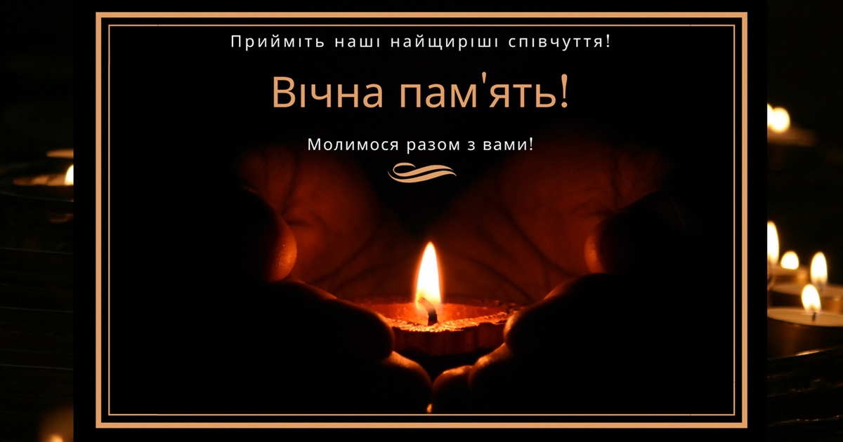 Повернувся на щиті: відбудеться прощання із загиблим Захисником України Степаном Загривим