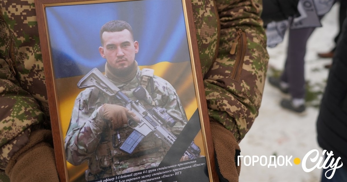 Обірвана молодість. Городоччина попрощалася з молодим Героєм Денисом Мостовим