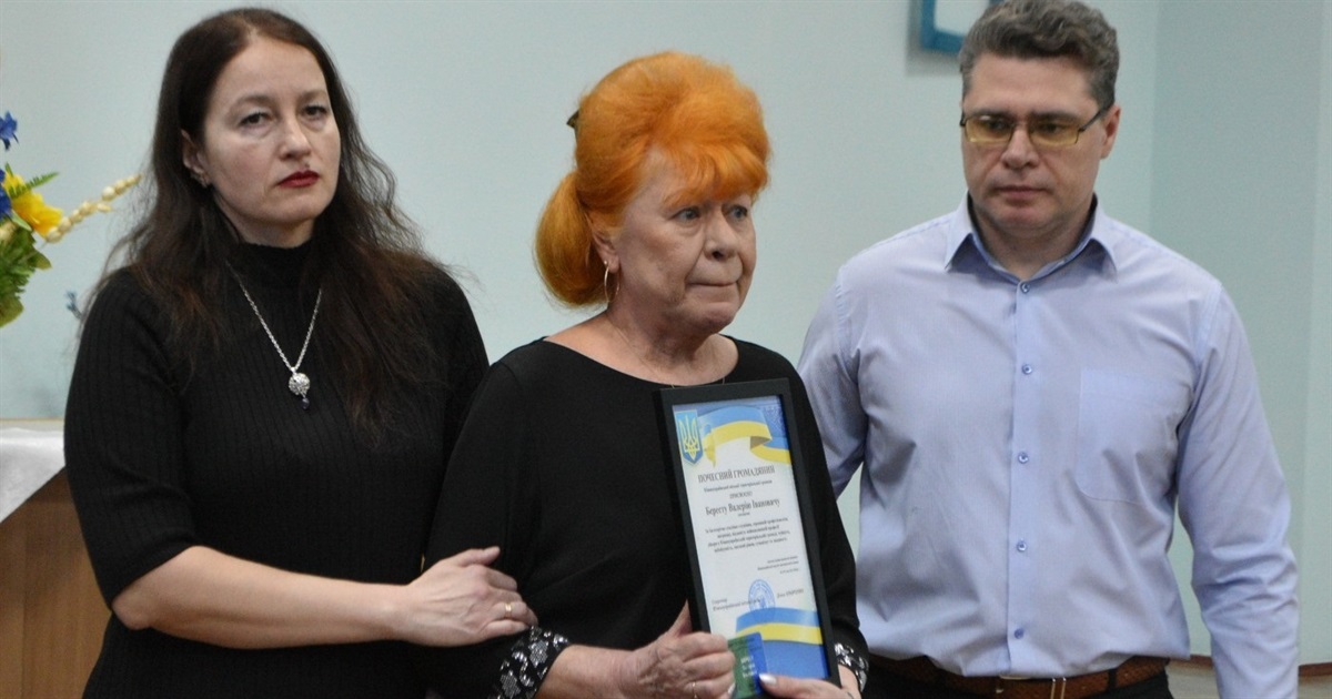 Рідним Валерія Береста у день його народження вручили свідоцтво почесного громадянина