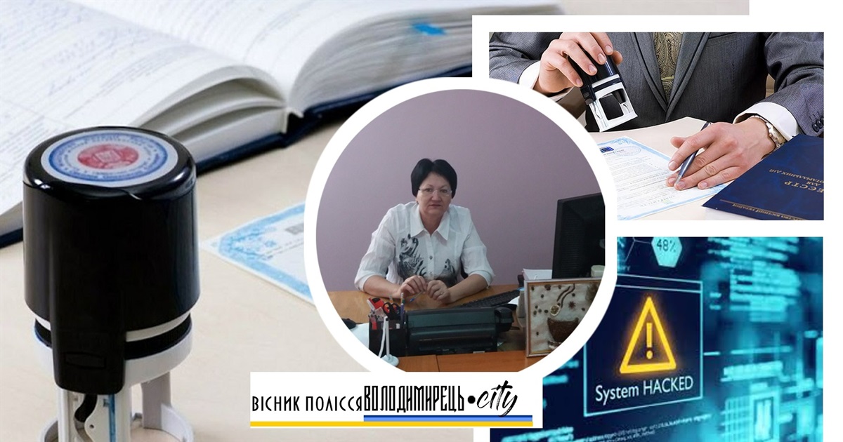Кібератака на реєстри. Ситуація у Вараському районі сьогодні: коментар фахівчині