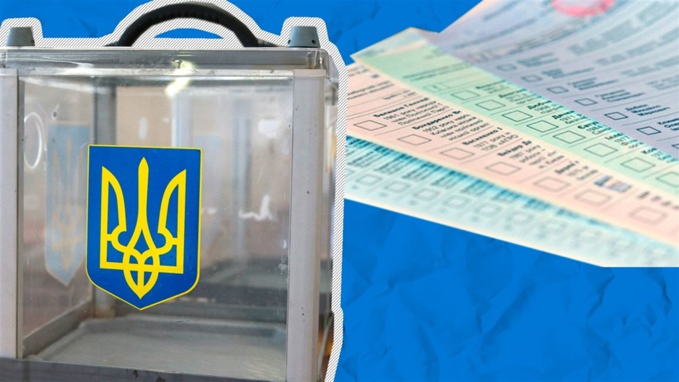 Покрокова інструкція: як правильно заповнювати виборчі бюлетені
