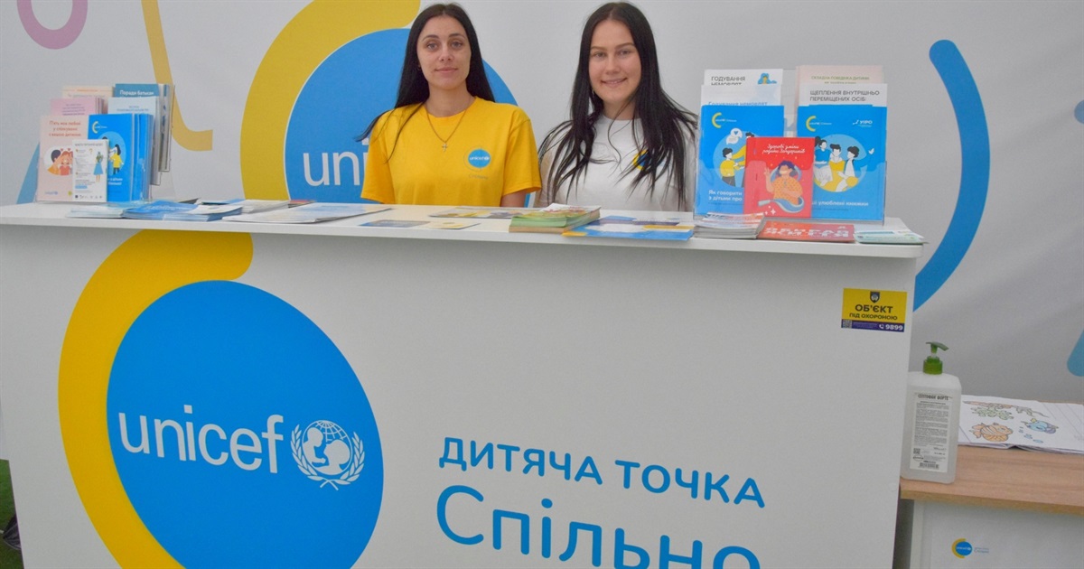 Безкоштовні розваги і допомога: у Жмеринці в парку працює дитяча точка «Спільно» – що цікавого