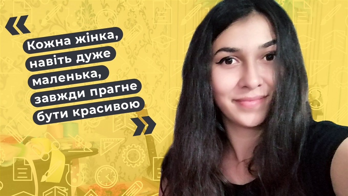 Як маленькі прикраси стали великою роботою: історія гуляйпільської майстрині