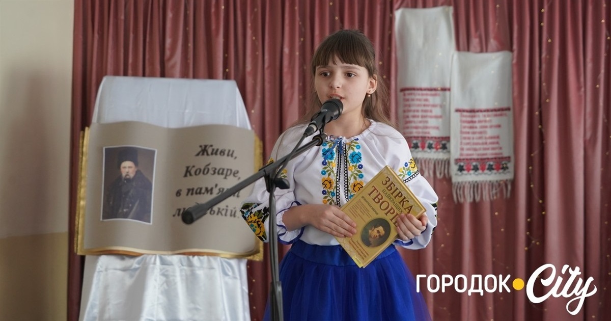 У Городку визначили найкращих читців творів Шевченка: хто представлятиме громаду в області