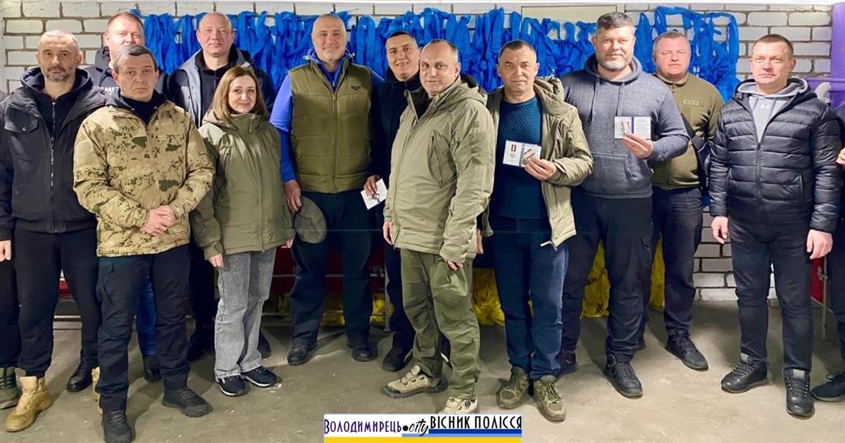 Тероборонців з Вараського району відзначили за сумлінну службу