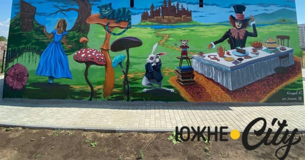 Южненський художник створив новий казковий мурал (ФОТО)