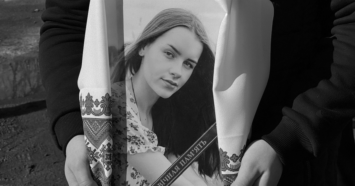 У Синявці попрощалися з Марією Наливайко, яка загинула через удар російського дрона