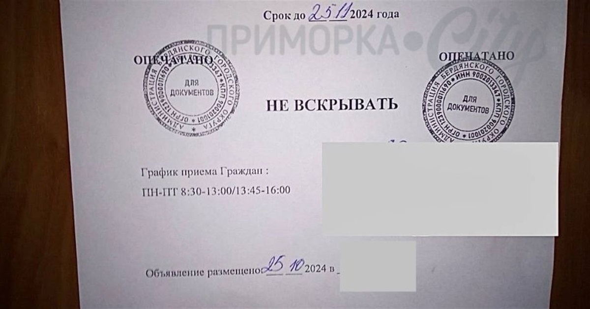 У Бердянську безхазяйними оголошують навіть ті квартири, де жили орендатори та сплачують комуналку