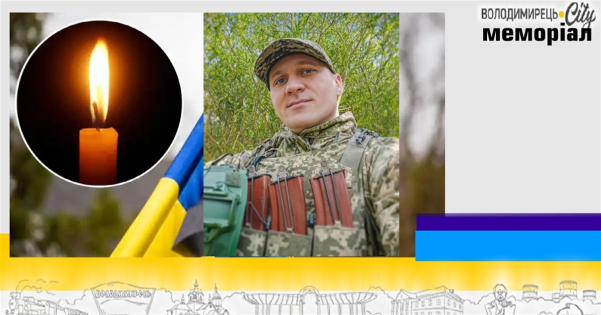 Втрата громади: у смертельній ДТП на Рівненщині загинув 40-річний варашанин