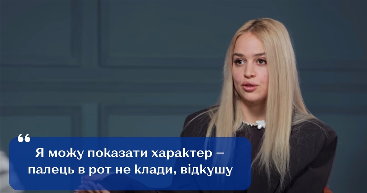 Фіналістка Холостяка-13 Інна Бєлень розповіла про шлях від офіціантки до бізнесвумен