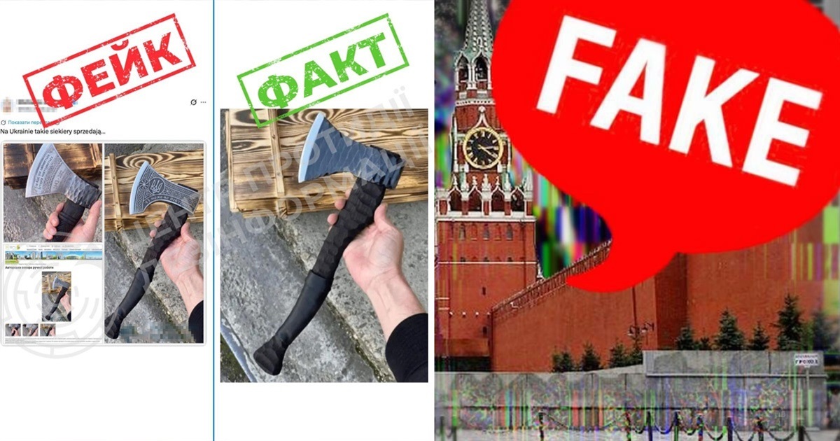 росіяни розпалюють ворожнечу між українцями та поляками за допомогою ШІ