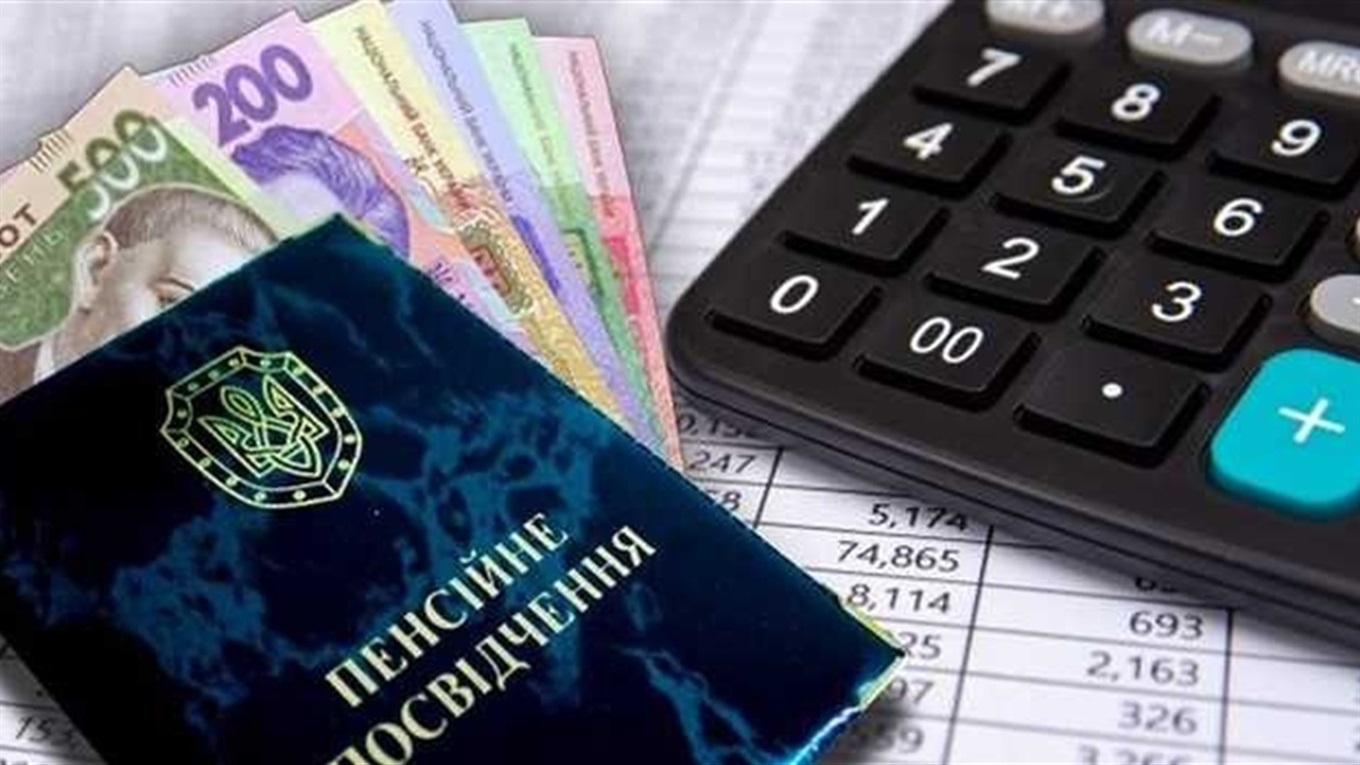 Хто в Україні взагалі не отримає пенсію: нові вимоги