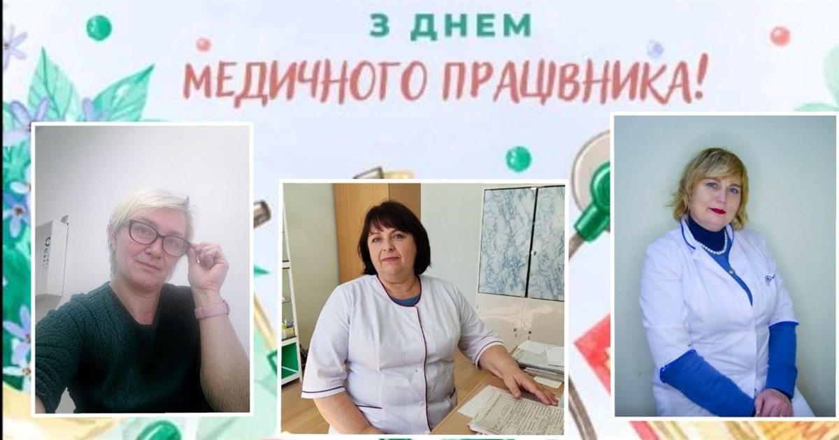 Вдячність лікарям до Дня медичного працівника: історія з Трепівки