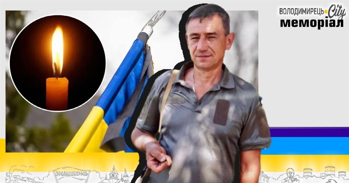 Втрата громади: володимирчанин, десантник-водій загинув на Запоріжчині. Він служив з 25.02.2022 року