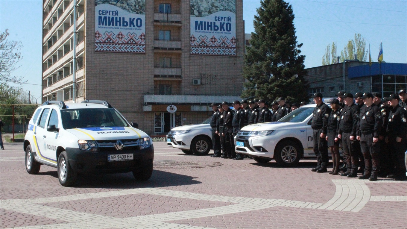 На каких авто будут ездить мелитопольские полицейские