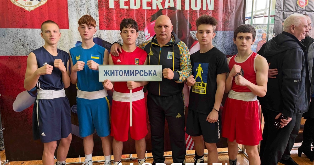 Звягельські боксери здобули медалі на міжнародному турнірі у Володимирі