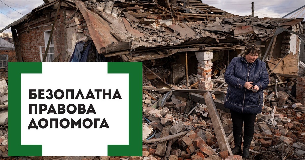 Моє житло: чому необхідно мати на руках усі документи на право власності на житло?
