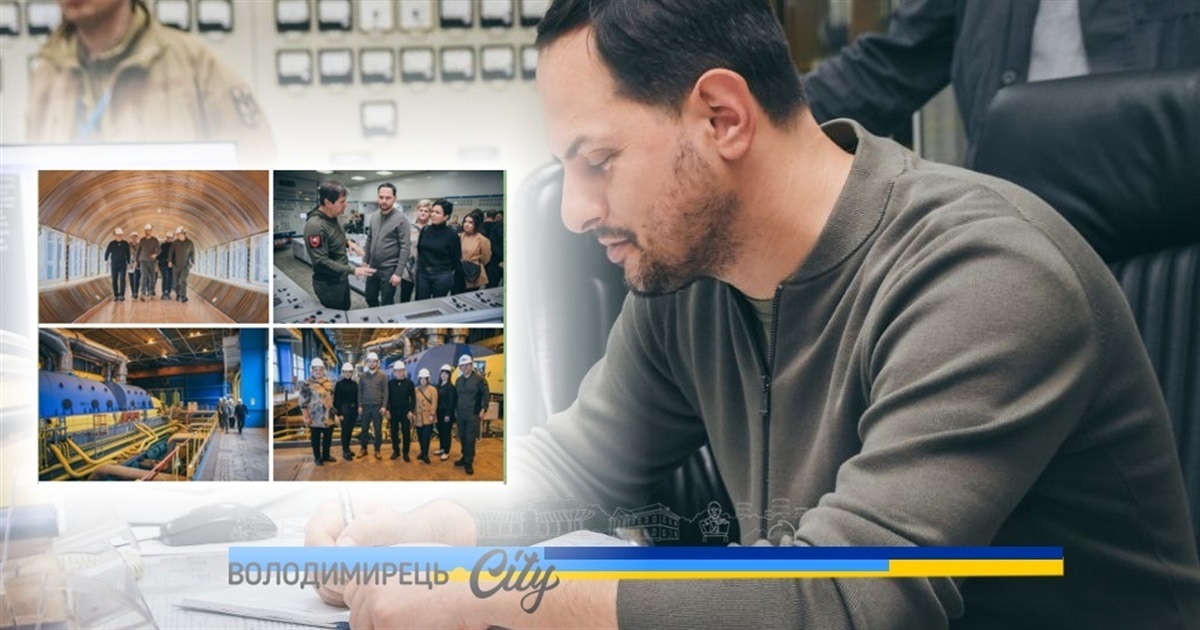 Раду оборони Рівненщини провели у Вараші. Про що мова?