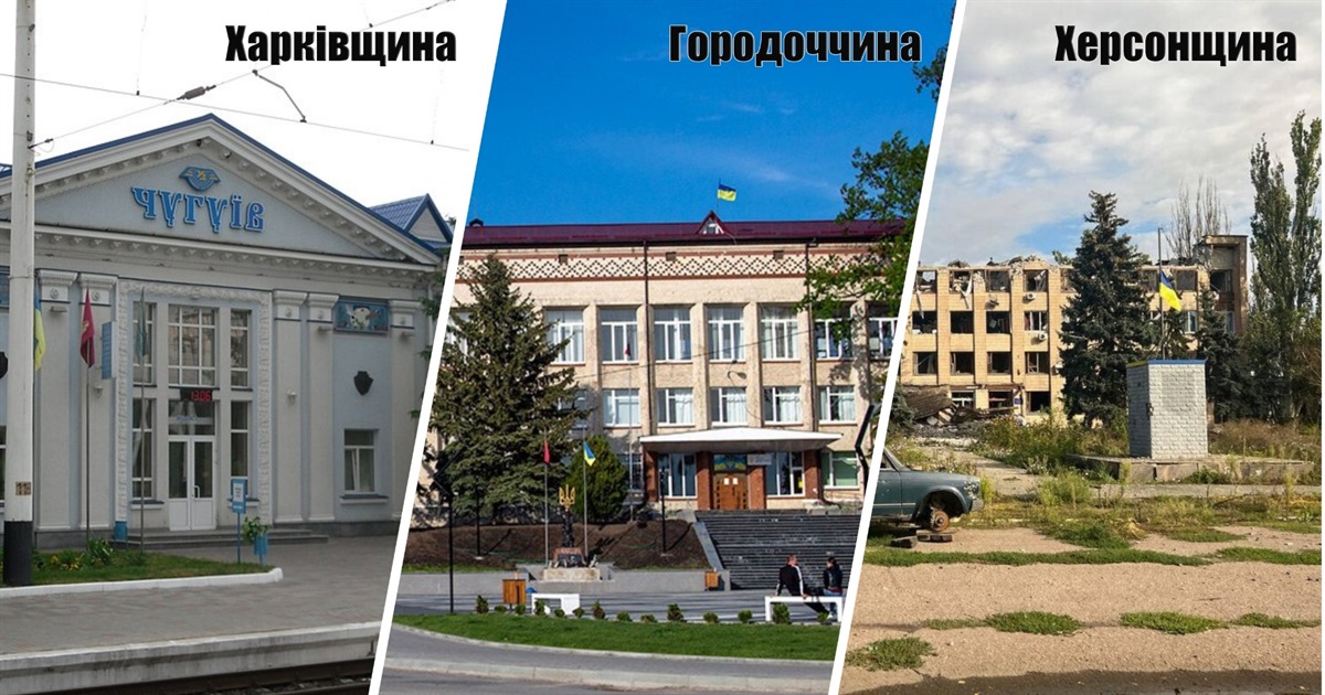 1000 кілометрів єдності: як Городоцька громада допомагає Харківщині та Херсонщині