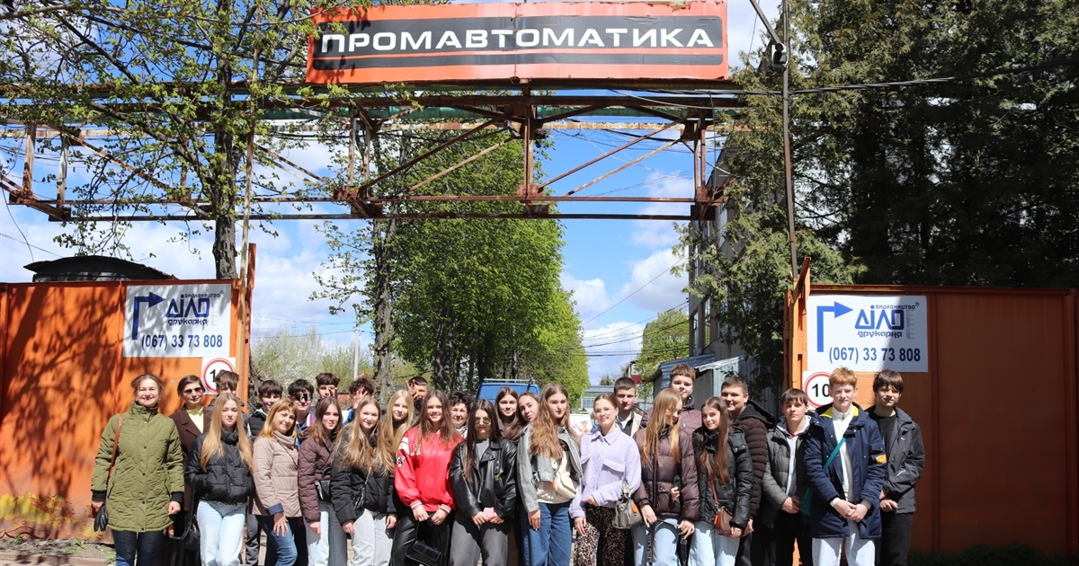 У Жмеринській громаді впроваджують сучасну систему профорієнтації для учнівської молоді