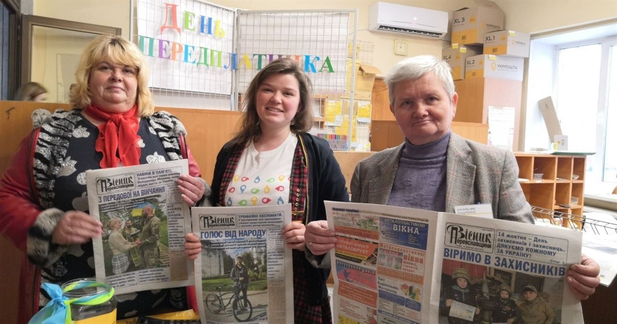 Газета «Вісник Переяславщини» пише історію краю і його людей на століття