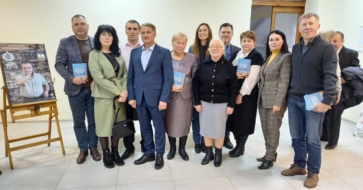 Монографію професора і науковця Володимира Бугрія презентували на вечері пам’яті нашого земляка