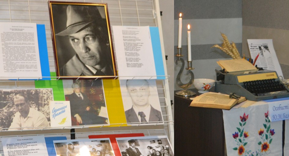 Пам’ятаймо, і він живе 