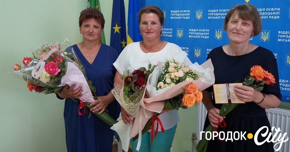 Присвятили своє життя дітям. Три городоччанки отримали почесне звання України «Мати-героїня»