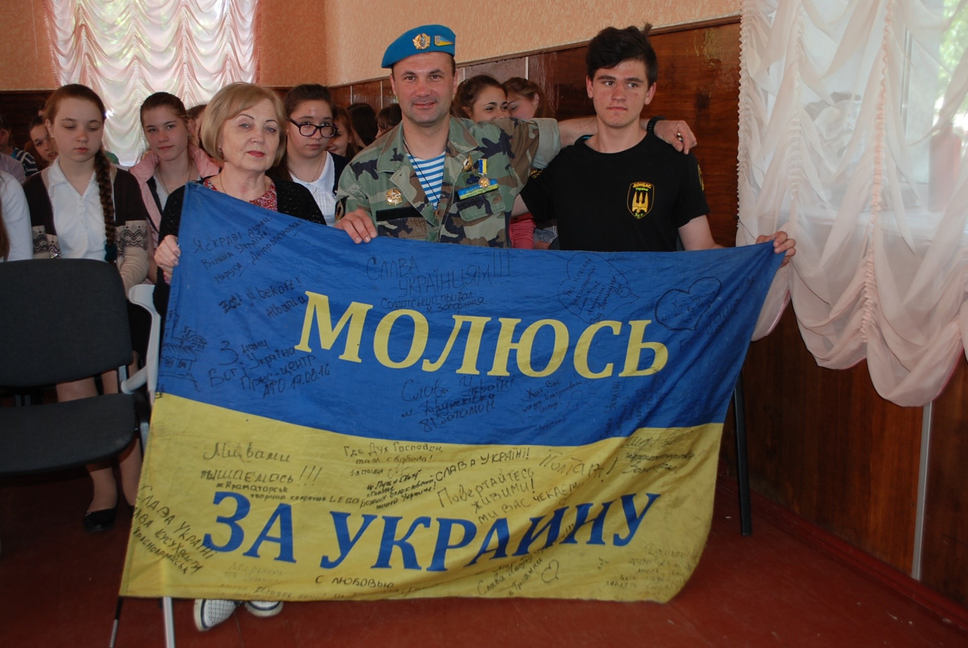 Зустріч з героєм АТО