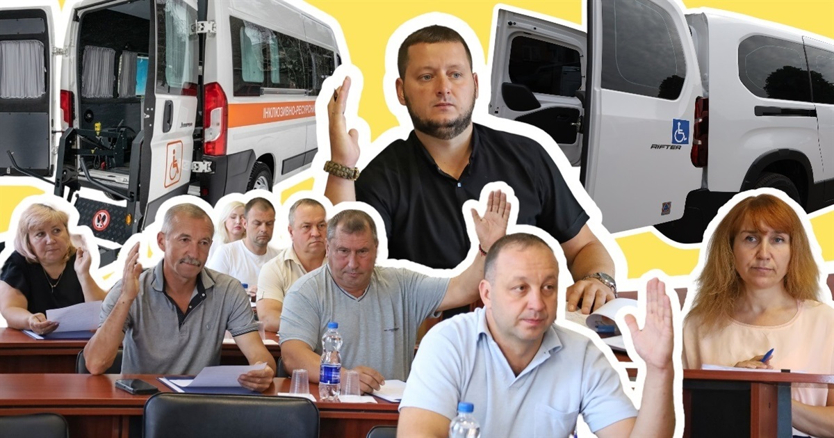 У громаді реалізують Національну стратегію зі створення доступного середовища для всіх