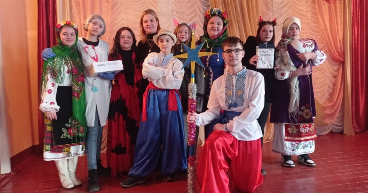 У Переяславі діти водили новорічний вертеп «Обкрадена циганка» і зібрали кошти на допомогу ЗСУ