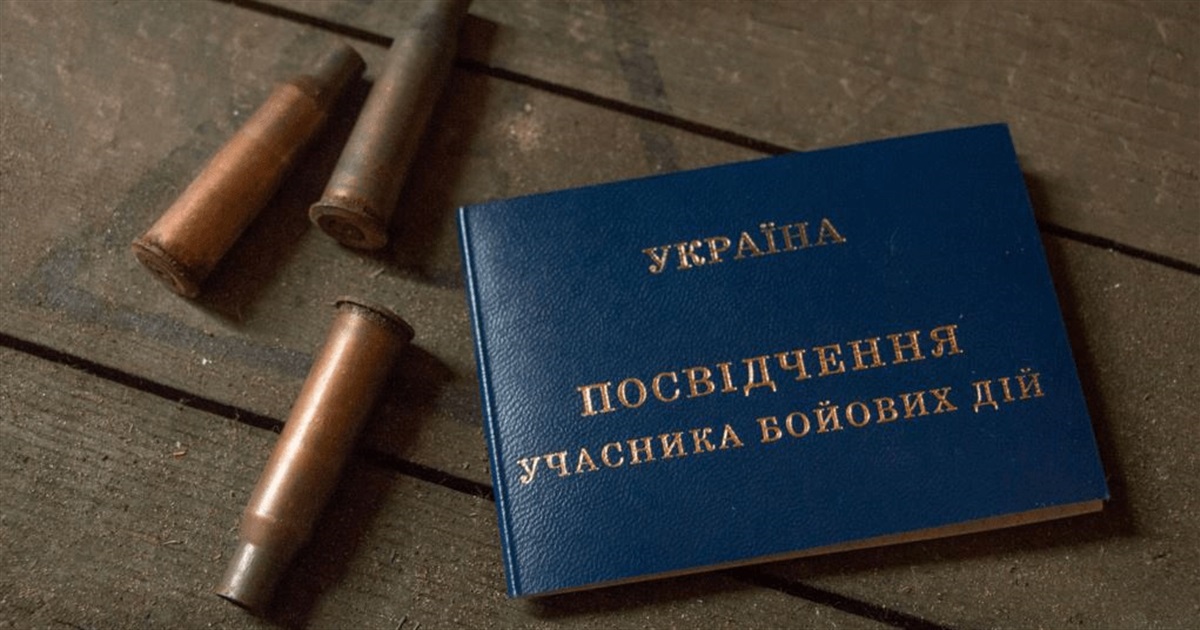 Статус УБД присвоюватимуть автоматично – аналітики пояснюють, як це працюватиме