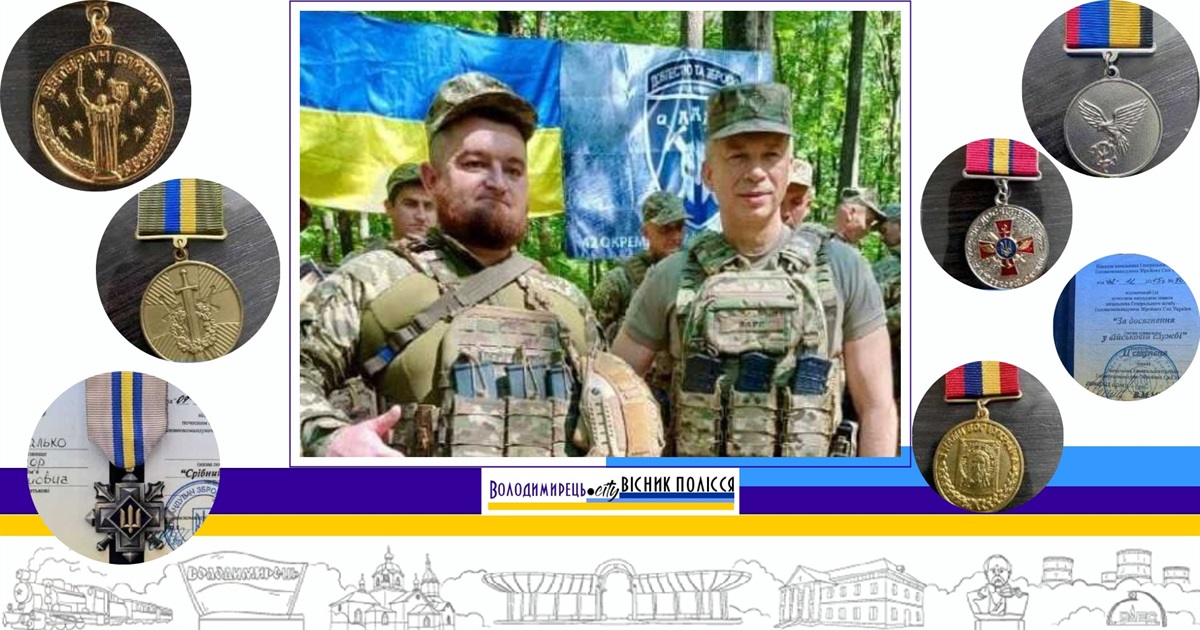 Тридцятиоднорічний підполковник з Вараша отримав низку державних нагород