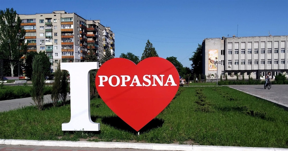 Фото, ще не зруйнованої Попасної, які місцеві постят в Instagram