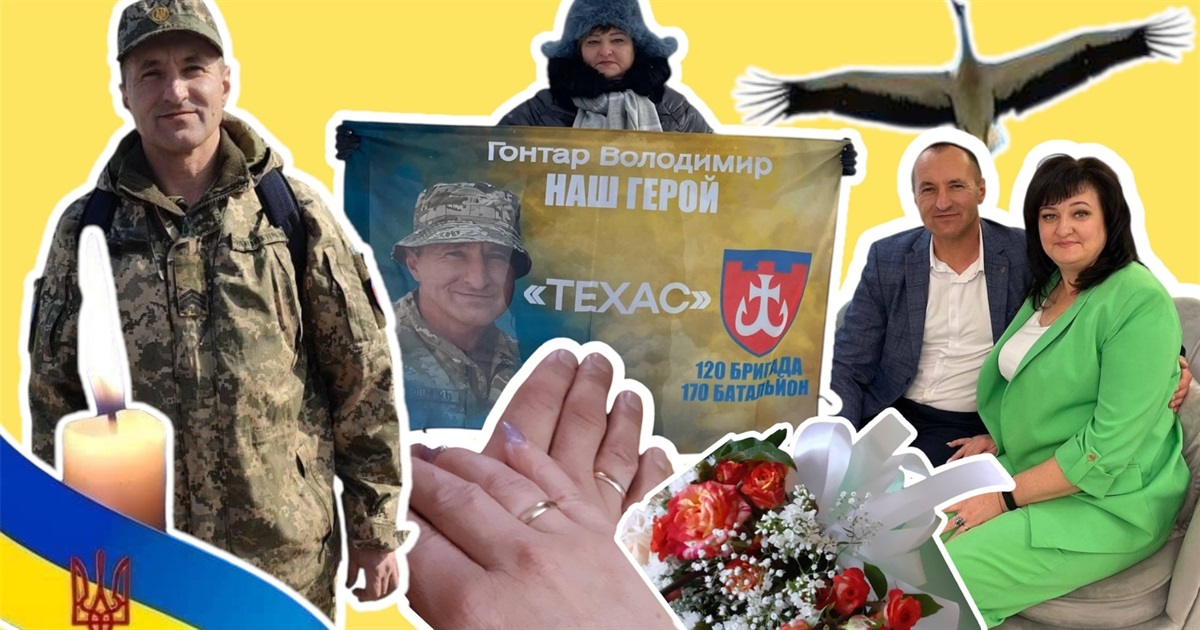 За Україну загинув Володимир Гонтар зі Жмеринки із позивним «ТЕХАС»: війна обірвала мрії