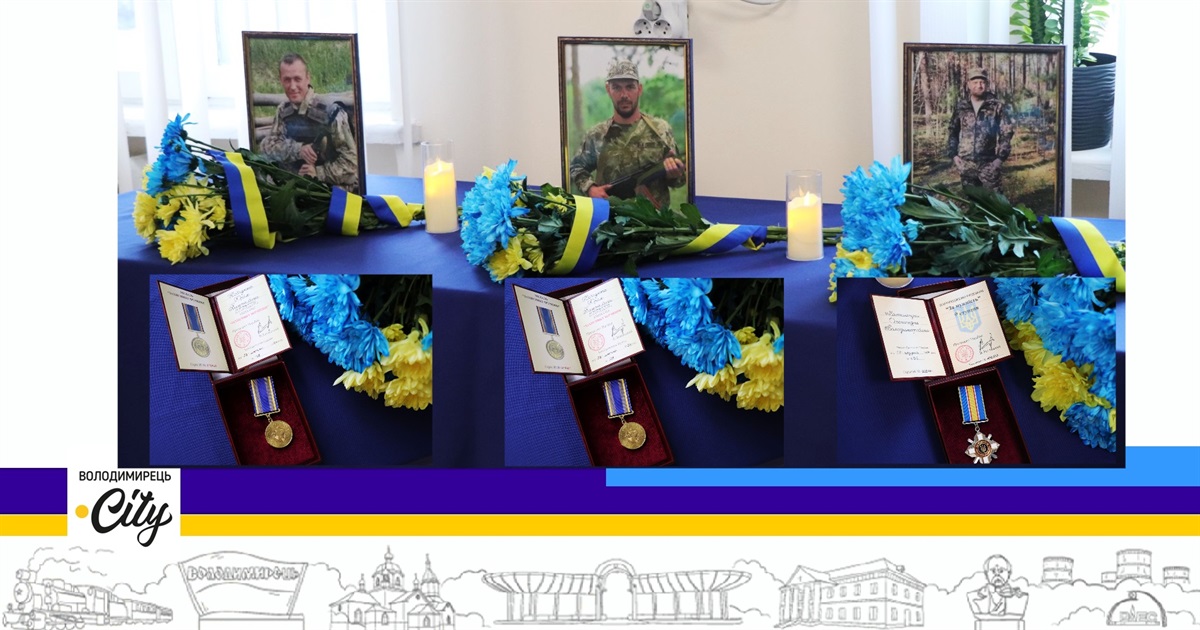 У Вараші родинам загиблих захисників передали їх посмертні державні нагороди