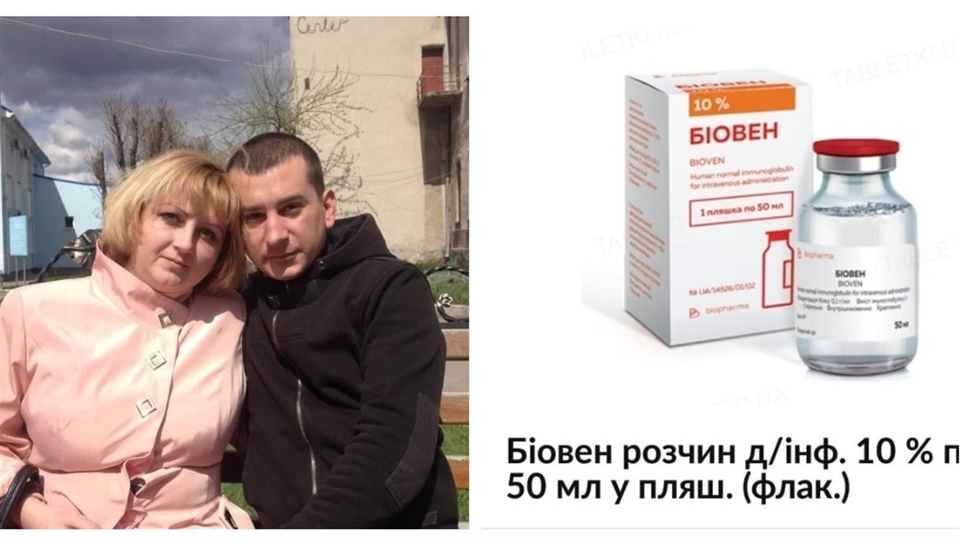 Нова хвороба підключилася після COVID-19: допоможіть зібрати кошти на лікування Наталі Траченко