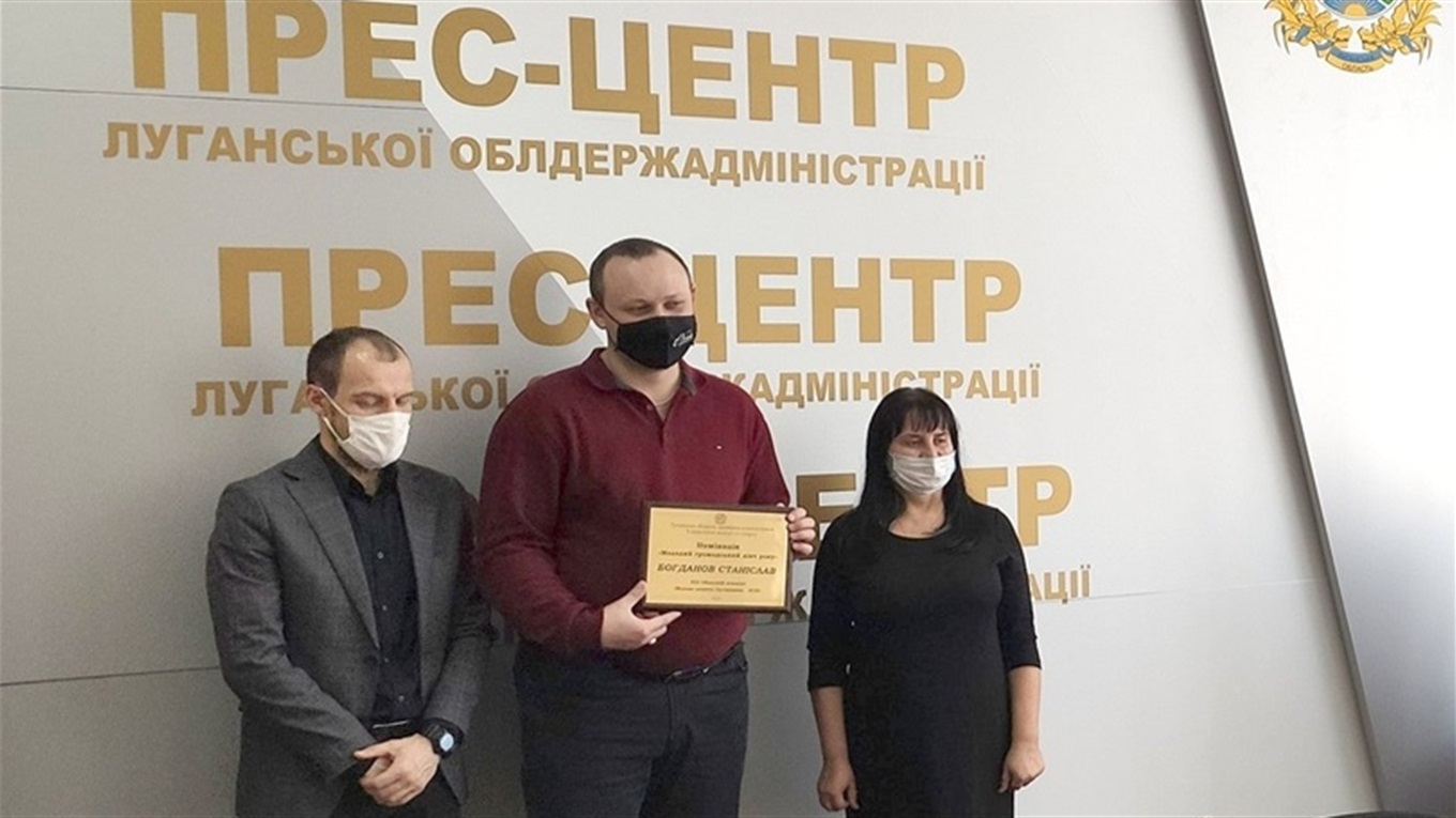 Попаснянин став переможцем обласного конкурсу «Молода людина Луганщини – 2020»