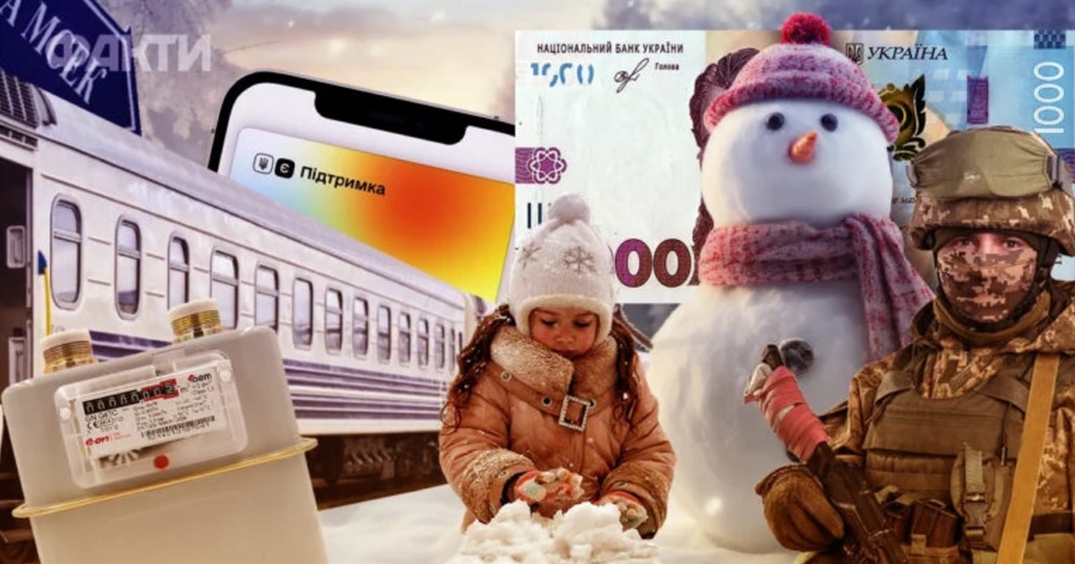 З грудня — нові податки, "тисяча Зеленського" та виплати дітям: що змінюється для українців