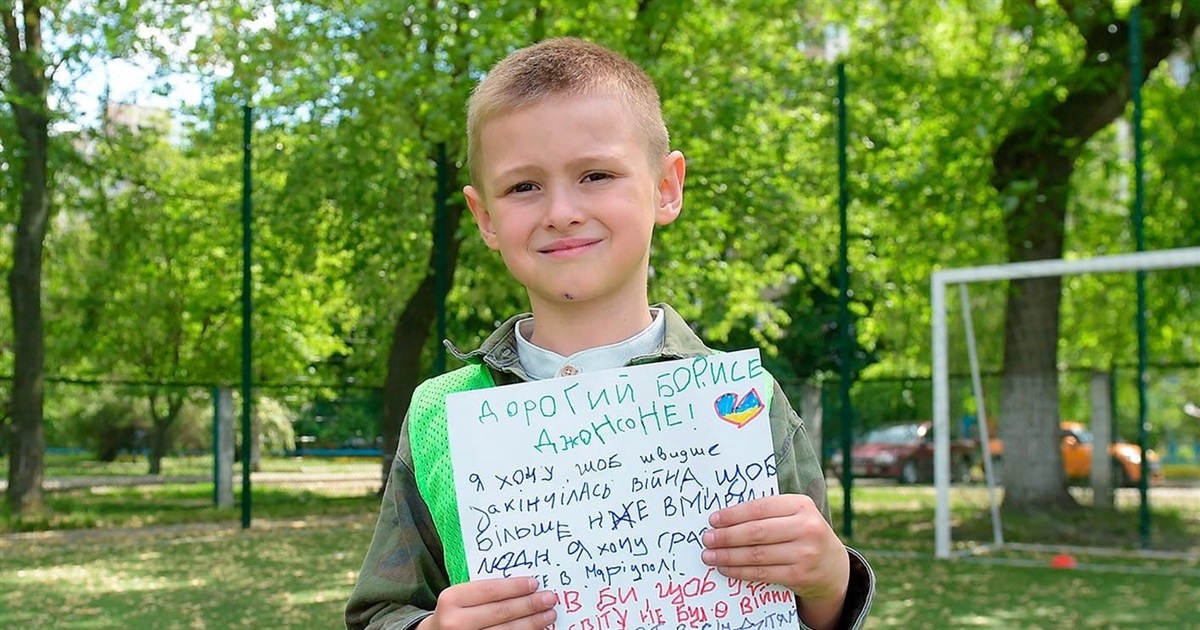 Любить динозаврів та готується до школи. Історія сироти з Маріуполя, який написав листа Джонсону