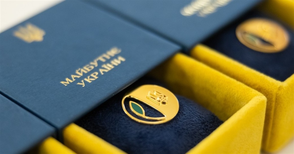 Двоє учнів зі Звягельщини нагороджені президентською відзнакою "Майбутнє України"